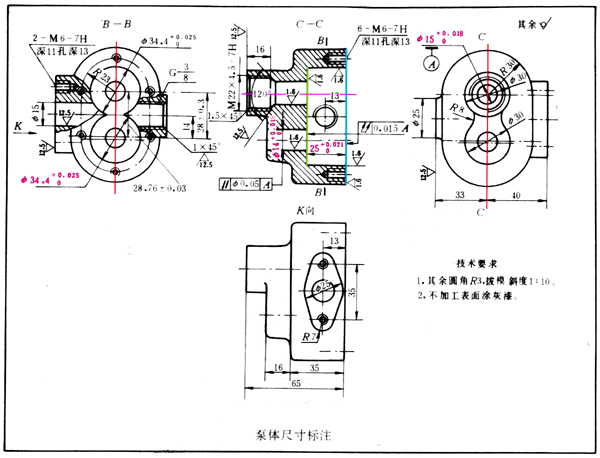 零件图的尺寸标注（图文教程）,零件图的尺寸标注,标注,零件,尺寸,教程,第27张