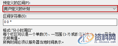 SOLIDWORKS PDM中启用冷存储模式如何操作,第6张