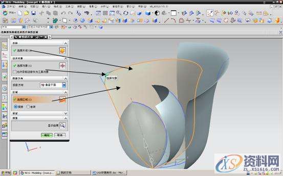 用UG-NX6.0制作玫瑰花的方法,UG6.0制作玫瑰花教程,制作,6.0,第8张