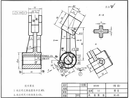 机械制图教程-(7.1)零件图的内容（图文教程）,机械制图教程-(7.1)零件图的内容,教程,制图,零件,内容,第1张