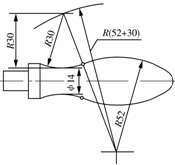 机械制图教程-(1.4)平面图形的尺寸分析和线段分析（图文教程） ...,机械制图教程-(1.4)平面图形的尺寸分析和线段分析,教程,线段,制图,图形,第4张