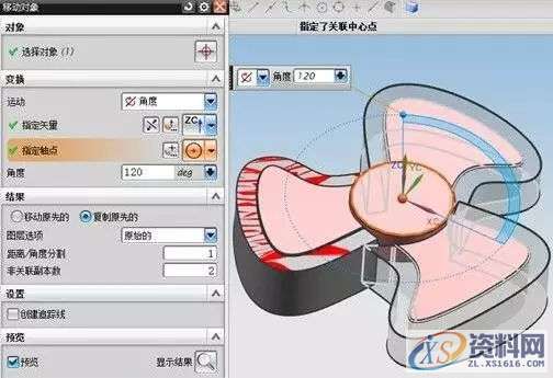 风扇分模技巧，学会这几招告别分模难的问题,学会,技巧,问题,第9张