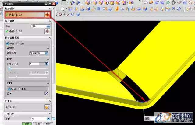 塑胶模具设计，抽壳后导致有烂面的处理技巧,模具设计,塑胶,技巧,第3张