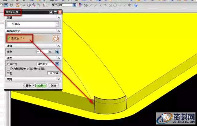 塑胶模具设计，抽壳后导致有烂面的处理技巧,模具设计,塑胶,技巧,第5张