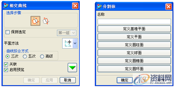 高招UG破面修补,第15张