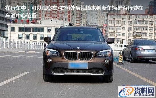 开车时如何判断车距、培养车感（图文教程）,开车时如何判断车距、培养车感,教程,第2张