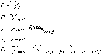 标准斜齿圆柱齿轮传动的强度计算（图文教程）,标准斜齿圆柱齿轮传动的强度计算,圆柱,第2张