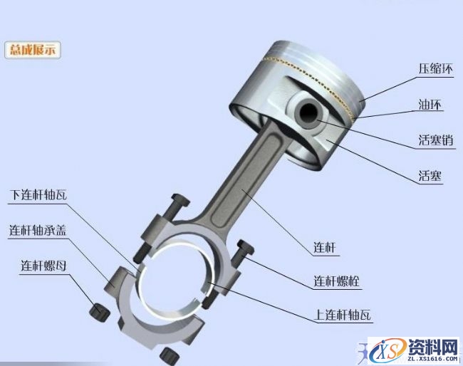 发动机分解图（图文教程）,发动机分解图,教程,第1张