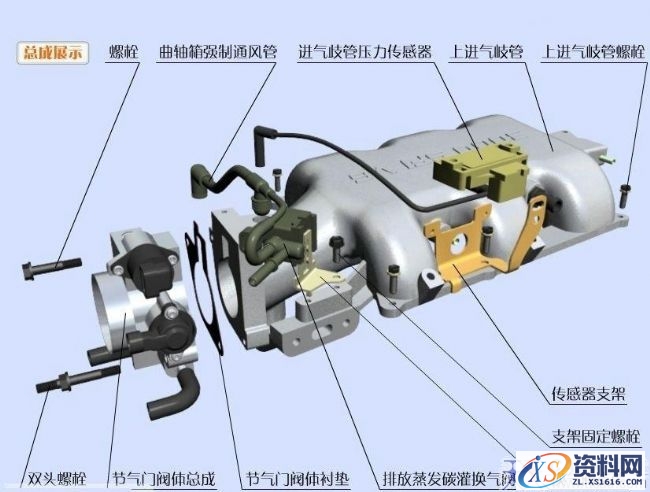 发动机分解图（图文教程）,发动机分解图,教程,第10张