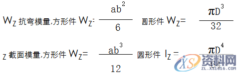 塑胶模具设计指南-模具结构设计,模具设计,结构设计,塑胶,模具,第22张