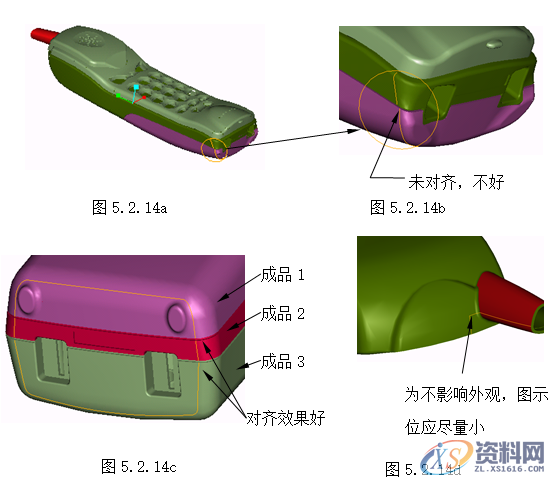 塑胶模具设计指南-模具结构设计,模具设计,结构设计,塑胶,模具,第19张