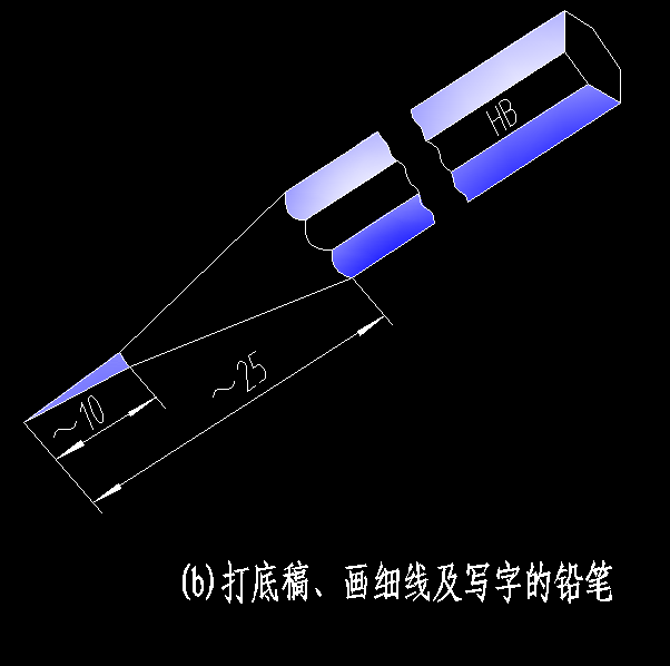 绘图铅笔的削制方法（图文教程）,绘图铅笔的削制方法,绘图,教程,第2张