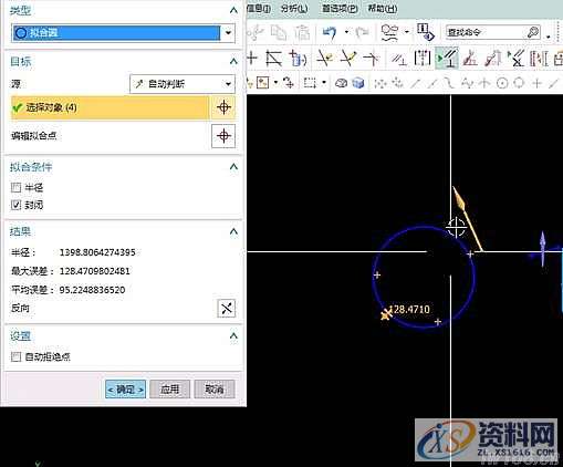 UG模具设计－UG10.0拟合样条使用步骤,模具设计,步骤,使用,第7张