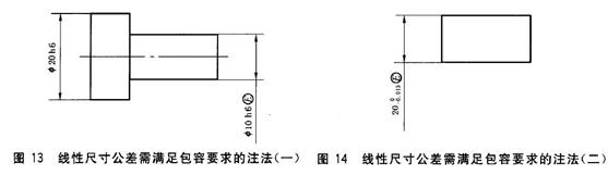 机械制图标准学习-尺寸公差和配合（图文教程）,机械制图标准学习-尺寸公差和配合,公差,制图,尺寸,配合,第9张