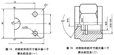 机械制图标准学习-尺寸标注（图文教程）,机械制图标准学习-尺寸标注,制图,标注,尺寸,第5张