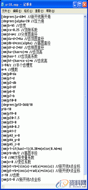 UG模具设计－UGNX齿轮建模-渐开线圆柱斜齿轮,斜齿轮,模具设计,圆柱,建模,第4张