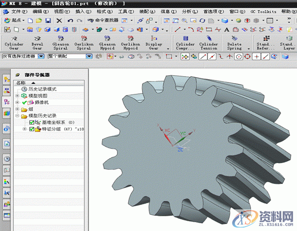 UG模具设计－UGNX齿轮建模-渐开线圆柱斜齿轮,斜齿轮,模具设计,圆柱,建模,第3张