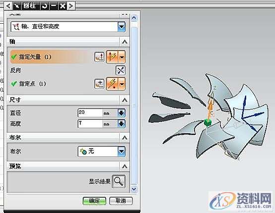 UG模具设计－UG散热风扇的三维造型设计,三维,模具设计,第17张
