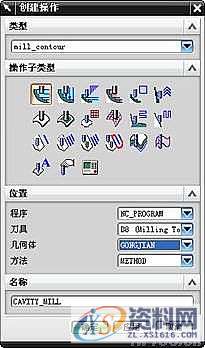 UG模具设计－UGNX手机外壳造型、加工、后处理,造型,模具设计,加工,第33张