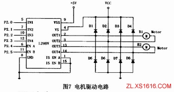 智能救援机器人设计（图文教程）,智能救援机器人设计,教程,第5张
