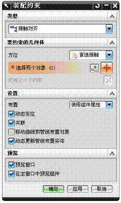 UG模具设计－UG的虎钳装配、爆炸图与工程图生成,模具设计,装配,生成,第9张