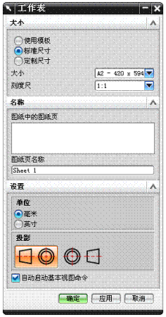 UG模具设计－UG的虎钳装配、爆炸图与工程图生成,模具设计,装配,生成,第65张
