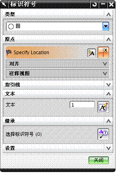 UG模具设计－UG的虎钳装配、爆炸图与工程图生成,模具设计,装配,生成,第95张