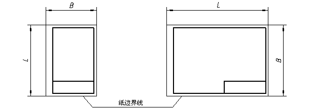 机械制图图框标准（图文教程）,机械制图图框标准,制图,教程,第1张