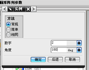 UG模具设计－UG绘制齿轮泵箱体,模具设计,绘制,第66张