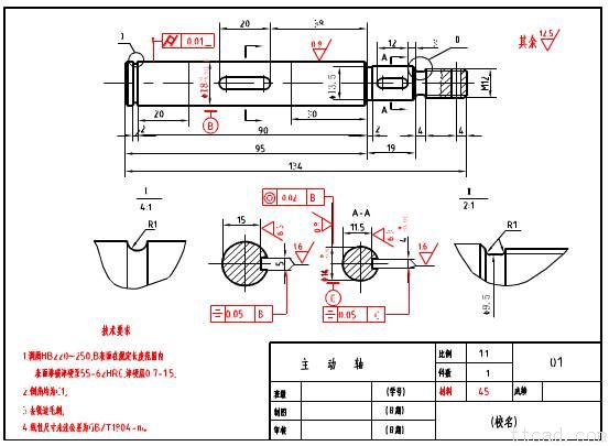 零件图的画法（图文教程）,零件图的画法,画法,零件,教程,第5张