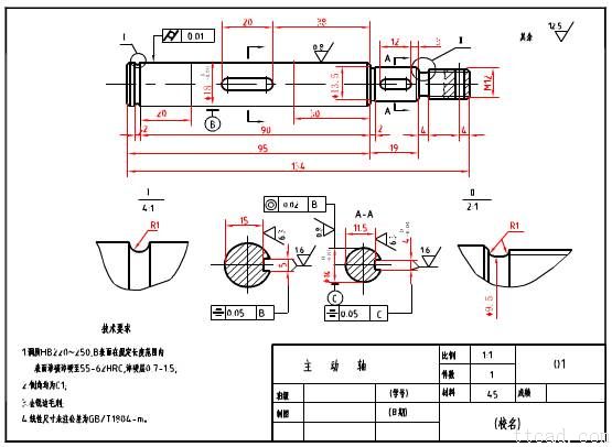 零件图的画法（图文教程）,零件图的画法,画法,零件,教程,第4张