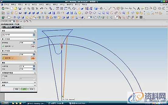 UG模具设计－UG建立斜齿轮模型方法,斜齿轮,模具设计,模型,第15张