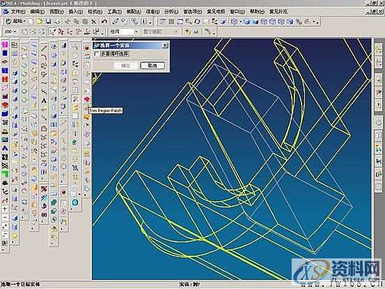 UG塑胶模具设计－UGNX分模,模具设计,塑胶,第14张