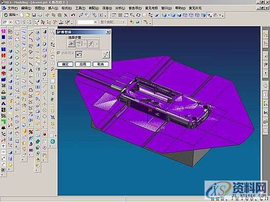 UG塑胶模具设计－UGNX分模,模具设计,塑胶,第36张
