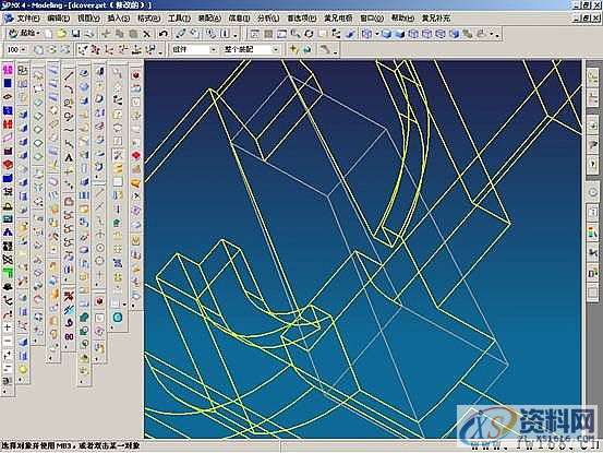 UG塑胶模具设计－UGNX分模,模具设计,塑胶,第13张