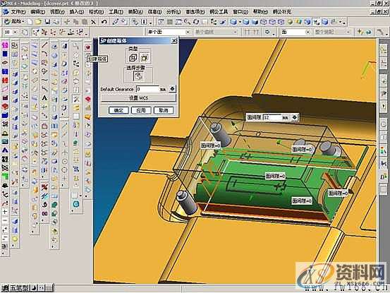 UG塑胶模具设计－UGNX分模,模具设计,塑胶,第43张