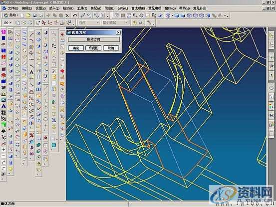 UG塑胶模具设计－UGNX分模,模具设计,塑胶,第15张