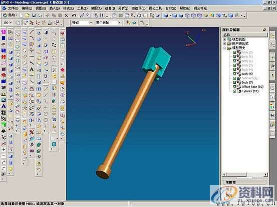 UG塑胶模具设计－UGNX分模,模具设计,塑胶,第58张