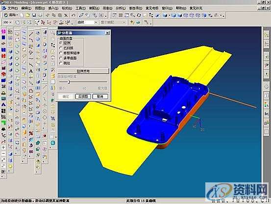 UG塑胶模具设计－UGNX分模,模具设计,塑胶,第33张