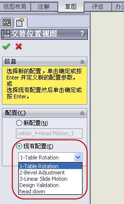 装配图中的特殊表达方法（图文教程）,装配图中的特殊表达方法,装配,图中,视图,第5张