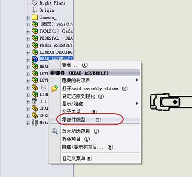 装配图中的特殊表达方法（图文教程）,装配图中的特殊表达方法,装配,图中,视图,第6张