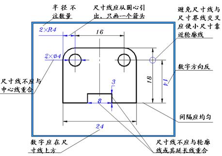 机械制图-尺寸注法（GB/T4458．4-2003）（图文教程）,机械制图-尺寸注法（GB/T4458．4-2003）,尺寸,标注,如图,第12张