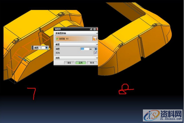ug模具设计－机壳模前模大拆电极的方法,电极,模具设计,第5张