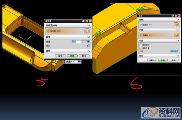 ug模具设计－机壳模前模大拆电极的方法,电极,模具设计,第4张