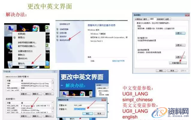 UG模具设计常见的一些问题解决方法及默认设置说明,模具设计,默认,一些,设置,第4张