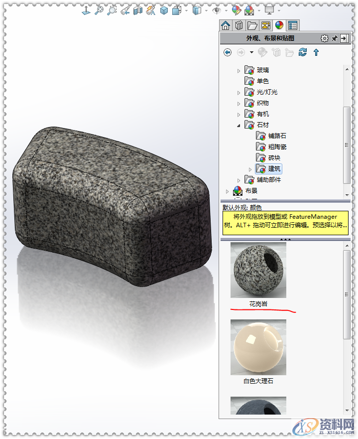 用SolidWorks软件设计一个木棚、一口井,SolidWorks,一个,设计,第7张
