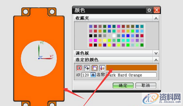 ug塑胶模具设计中绝杀的分模方法,模具设计,塑胶,第9张