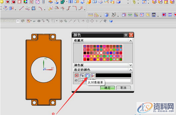 ug塑胶模具设计中绝杀的分模方法,模具设计,塑胶,第8张