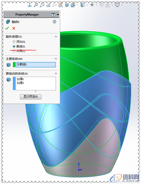用SolidWorks画一个水杯，太好看了吧！,SolidWorks,一个,第15张