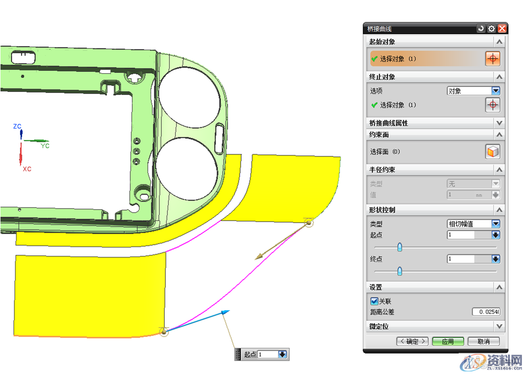 在UG中塑胶汽车模复杂曲面分型面的创建技巧,分型,曲面,塑胶,第6张